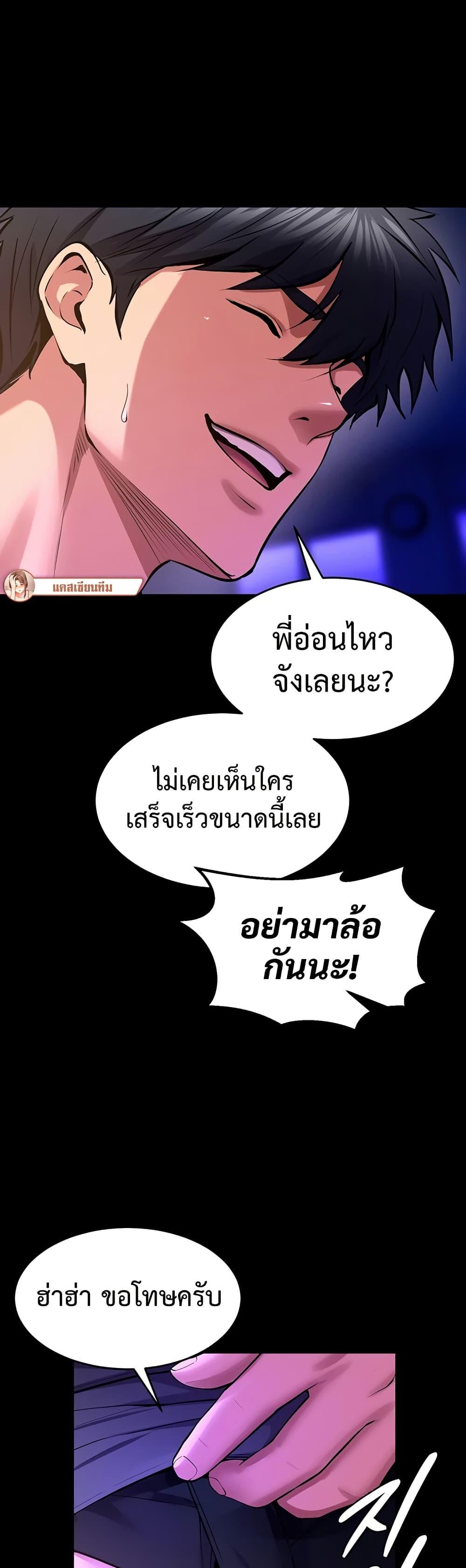 Doujin-Lc- อ่าน โดจิน มังฮวา เกาหลี ญี่ปุ่น จีน แปลไทย Prison Revenge ตอนที่ 1 2 3 4 5 6 7 8 9 10 11 12 13 14 ฟรี ไม่มีโฆษณา อ่าน โดจิน Manhwa เกาหลี ญี่ปุ่น จีน เรามีครบ คัดมาให้เน้นๆ โดจิน 18+ รับประกันความฟินโดย  Doujin Lc