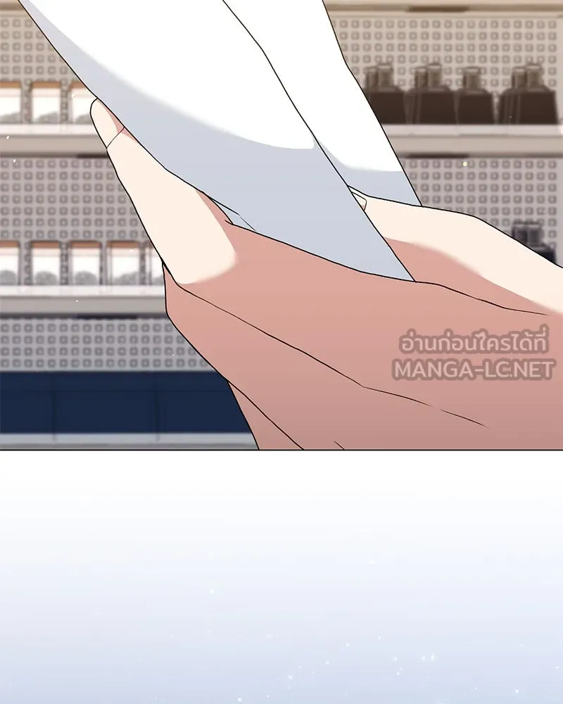 คนสวนโลกฮันเตอร์ ตอนที่ 70 รูปที่ 93