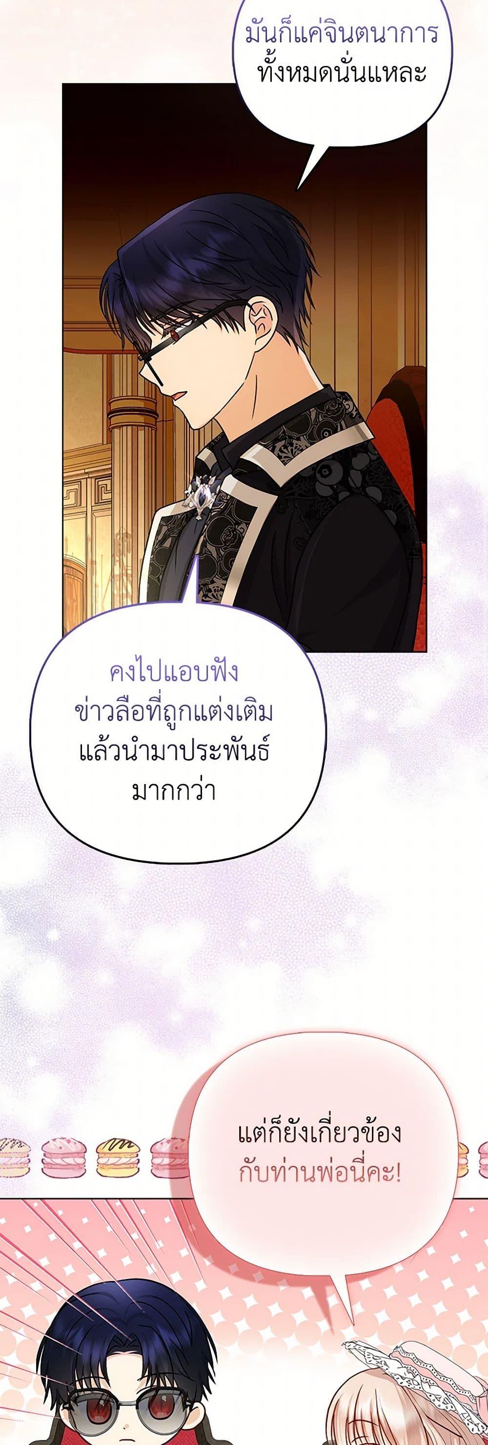 Manga-lc-com อ่านมังงะ อ่านการ์ตูน ออนไลน์ ฟรี Loved by the Villains ตอนที่ 1 2 3 4 5 6 7 8 9 10 11 12 13 14 ฟรี ไม่มีโฆษณา Manga-lc - อ่าน มังงะ อ่าน การ์ตูน ออนไลน์ อ่านมังงะ ฟรี