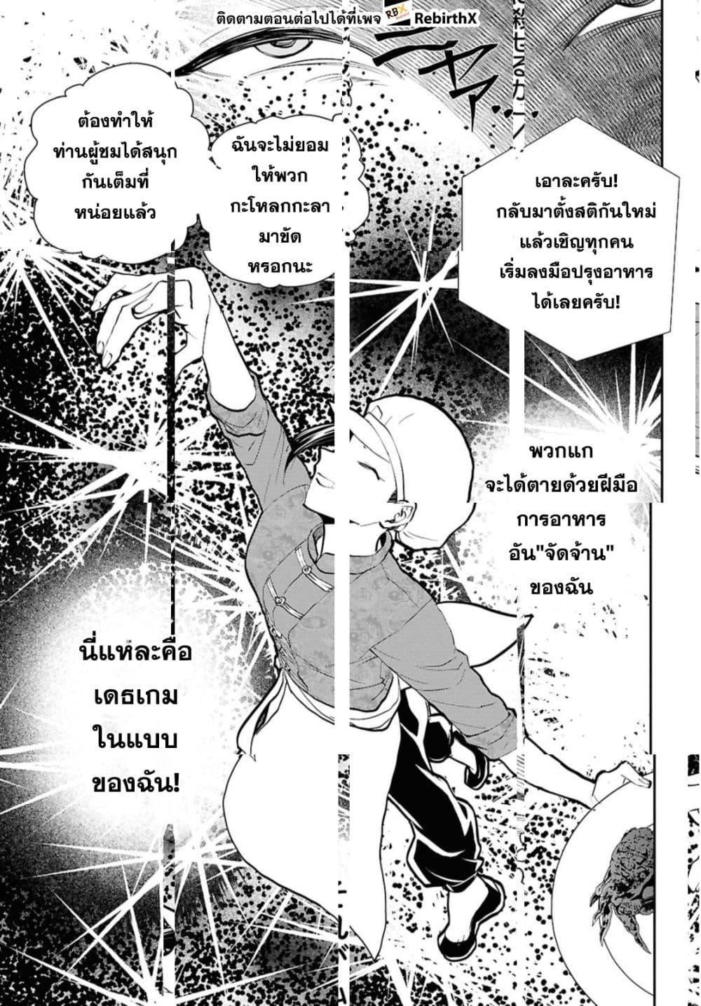 Manga-lc-com อ่านมังงะ อ่านการ์ตูน ออนไลน์ ฟรี Isekai Kaeri no Moto Yuusha desu ga, Death Game ni Makikomaremashita ตอนที่ 1 2 3 4 5 6 7 8 9 10 11 12 13 14 ฟรี ไม่มีโฆษณา Manga-lc - อ่าน มังงะ อ่าน การ์ตูน ออนไลน์ อ่านมังงะ ฟรี