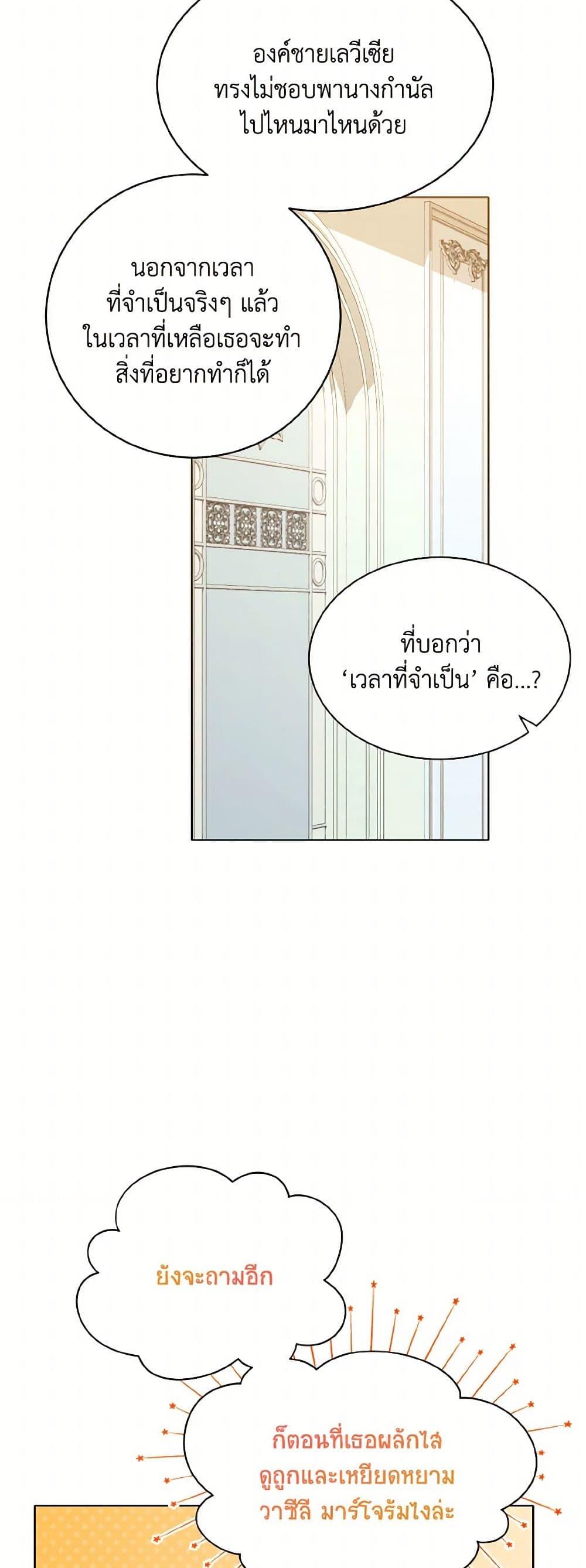 Manga-lc-com อ่านมังงะ อ่านการ์ตูน ออนไลน์ ฟรี The Wicked Ladies in Waiting ตอนที่ 1 2 3 4 5 6 7 8 9 10 11 12 13 14 ฟรี ไม่มีโฆษณา Manga-lc - อ่าน มังงะ อ่าน การ์ตูน ออนไลน์ อ่านมังงะ ฟรี