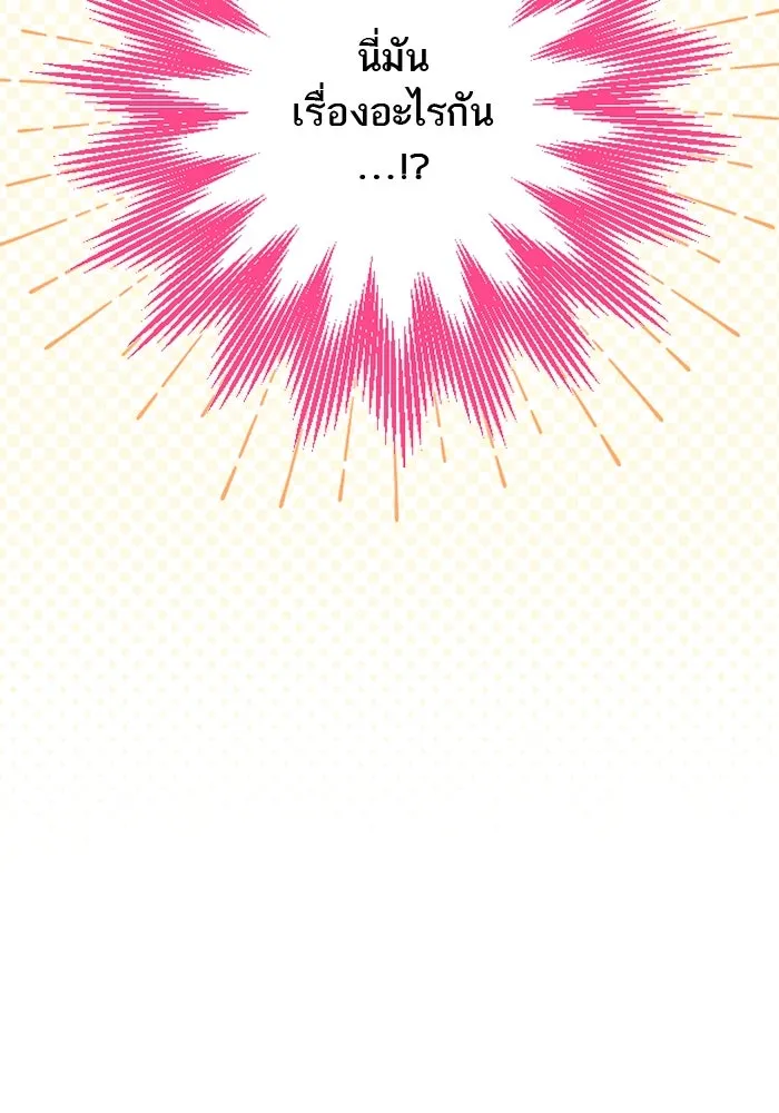 คุณหนูย้อนเวลามาเป็นอัศวิน ตอนที่ 54 รูปที่ 116