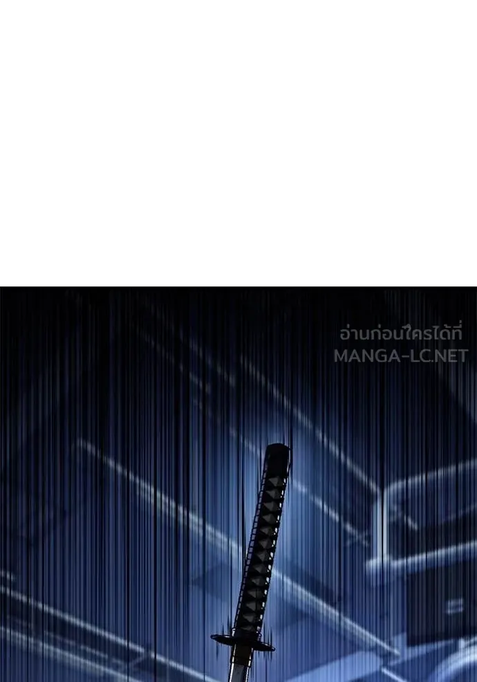 สนิมเชือดเลือดสาด ตอนที่ 43 รูปที่ 69