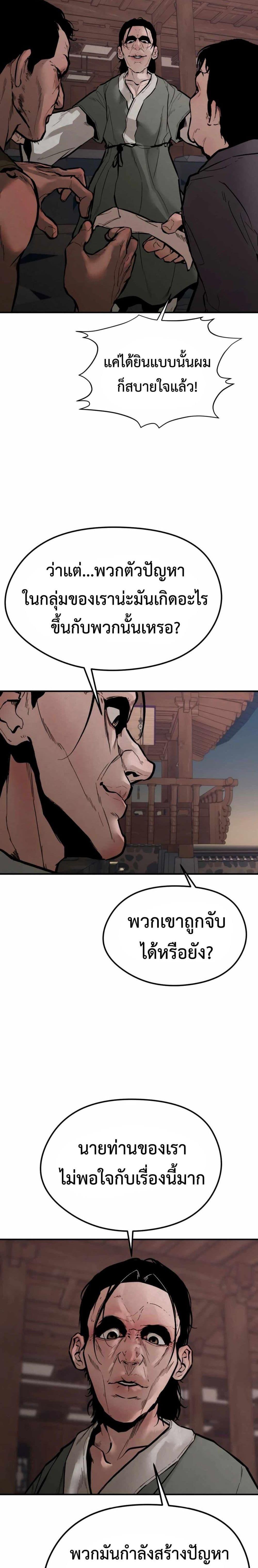 Manga-lc-com อ่านมังงะ อ่านการ์ตูน ออนไลน์ ฟรี The Evil God’s Heir ตอนที่ 1 2 3 4 5 6 7 8 9 10 11 12 13 14 ฟรี ไม่มีโฆษณา Manga-lc - อ่าน มังงะ อ่าน การ์ตูน ออนไลน์ อ่านมังงะ ฟรี