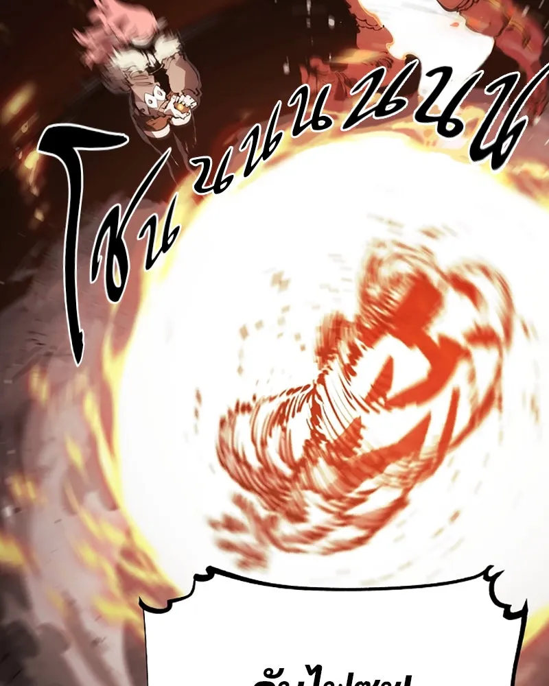 Player ตอนที่ 52 รูปที่ 28