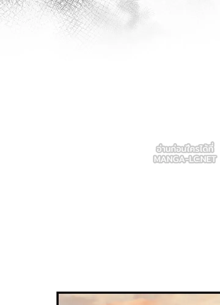 องค์ชายผู้อื้อฉาว ตอนที่ 43 รูปที่ 96