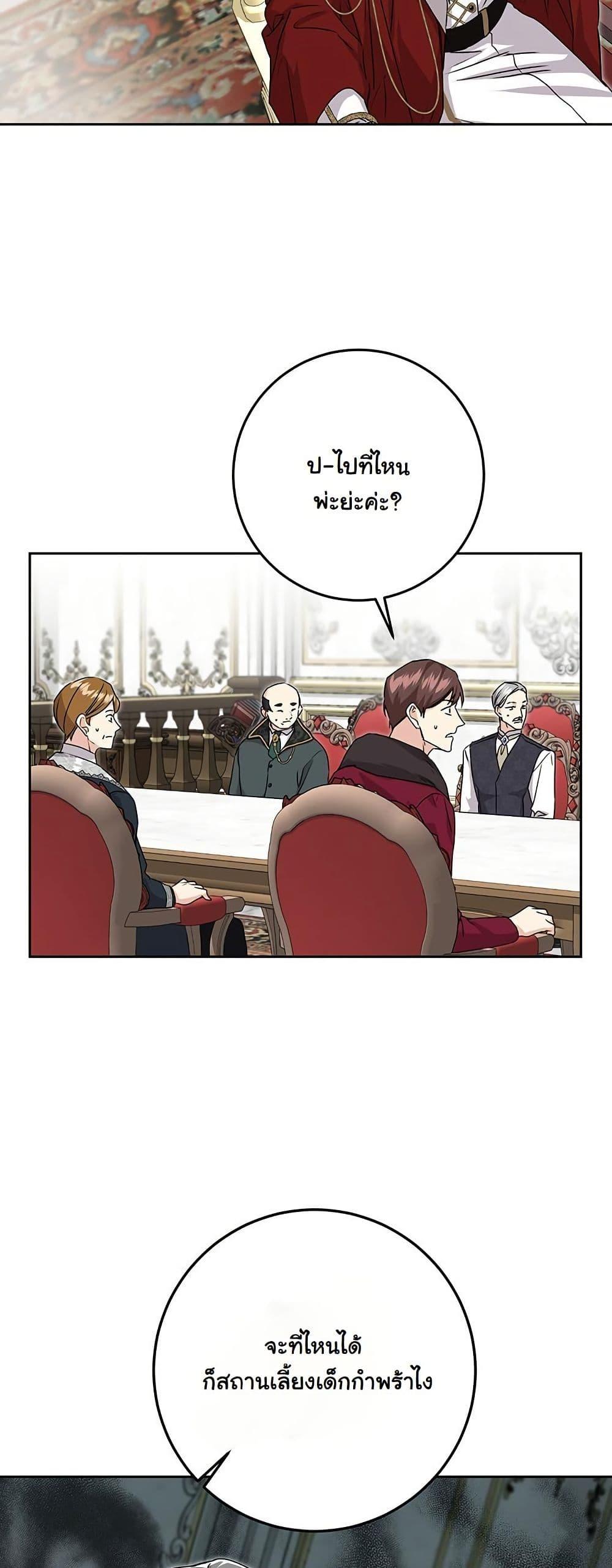 Manga-lc-com อ่านมังงะ อ่านการ์ตูน ออนไลน์ ฟรี I Need Sponsorship ตอนที่ 1 2 3 4 5 6 7 8 9 10 11 12 13 14 ฟรี ไม่มีโฆษณา Manga-lc - อ่าน มังงะ อ่าน การ์ตูน ออนไลน์ อ่านมังงะ ฟรี