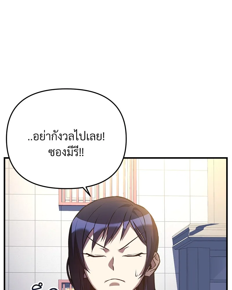 สัปดาห์นี้งดอัปตอนใหม่ ตอนที่ 11 รูปที่ 128