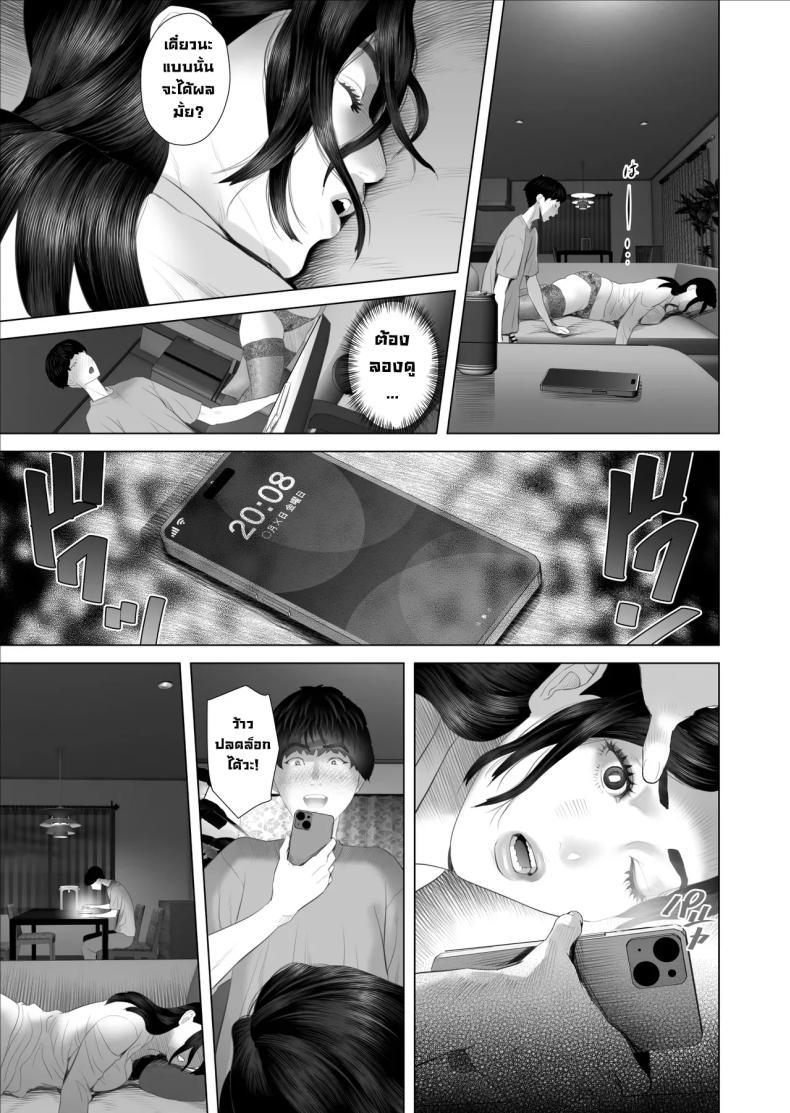 Doujin-Lc- อ่าน โดจิน มังฮวา เกาหลี ญี่ปุ่น จีน แปลไทย ความลับคุณป้า [Hyji] ตอนที่ 1 2 3 4 5 6 7 8 9 10 11 12 13 14 ฟรี ไม่มีโฆษณา อ่าน โดจิน Manhwa เกาหลี ญี่ปุ่น จีน เรามีครบ คัดมาให้เน้นๆ โดจิน 18+ รับประกันความฟินโดย  Doujin Lc