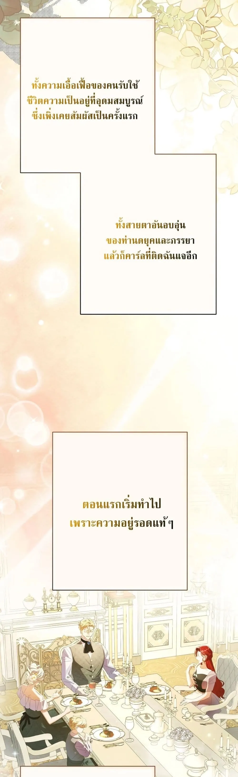Manga-lc-com อ่านมังงะ อ่านการ์ตูน ออนไลน์ ฟรี I Faked a Pregnancy, but My Husband Returned ตอนที่ 1 2 3 4 5 6 7 8 9 10 11 12 13 14 ฟรี ไม่มีโฆษณา Manga-lc - อ่าน มังงะ อ่าน การ์ตูน ออนไลน์ อ่านมังงะ ฟรี