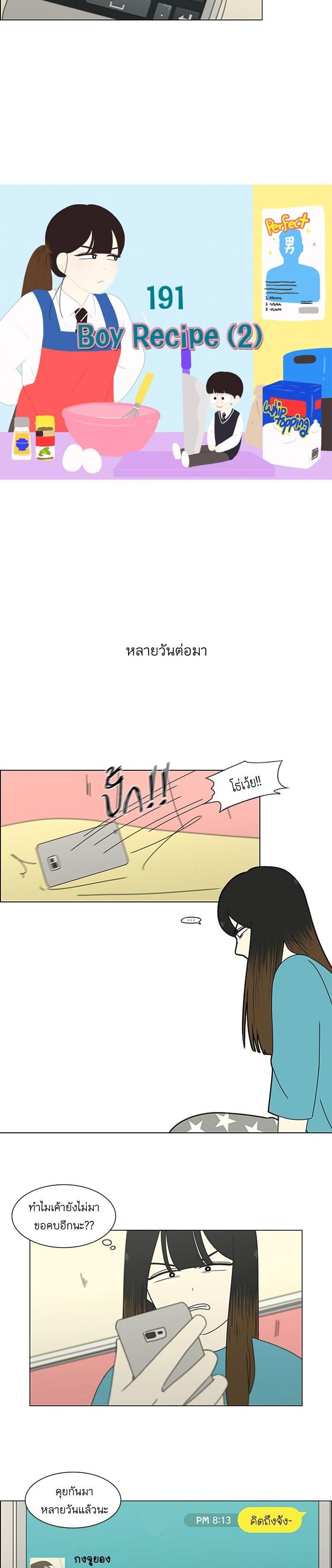 Manga-lc-com อ่านมังงะ อ่านการ์ตูน ออนไลน์ ฟรี Love Revolution รักนี้ต้องปฏิวัติ ตอนที่ 1 2 3 4 5 6 7 8 9 10 11 12 13 14 ฟรี ไม่มีโฆษณา Manga-lc - อ่าน มังงะ อ่าน การ์ตูน ออนไลน์ อ่านมังงะ ฟรี