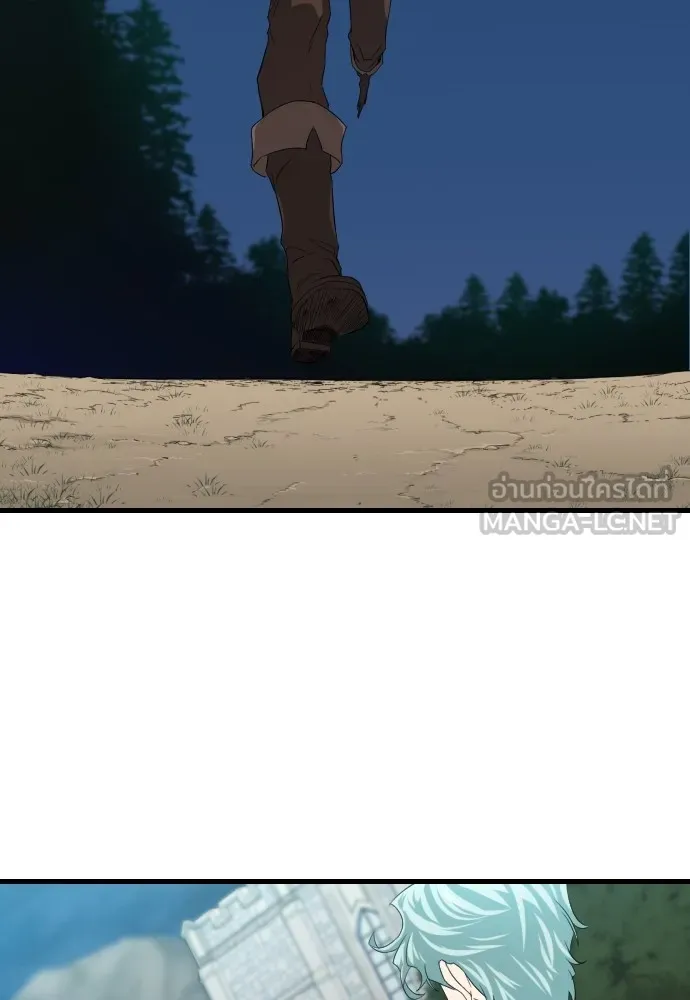 ยอดสถาปนิกผู้พิทักษ์อาณาจักร ตอนที่ 5 รูปที่ 87