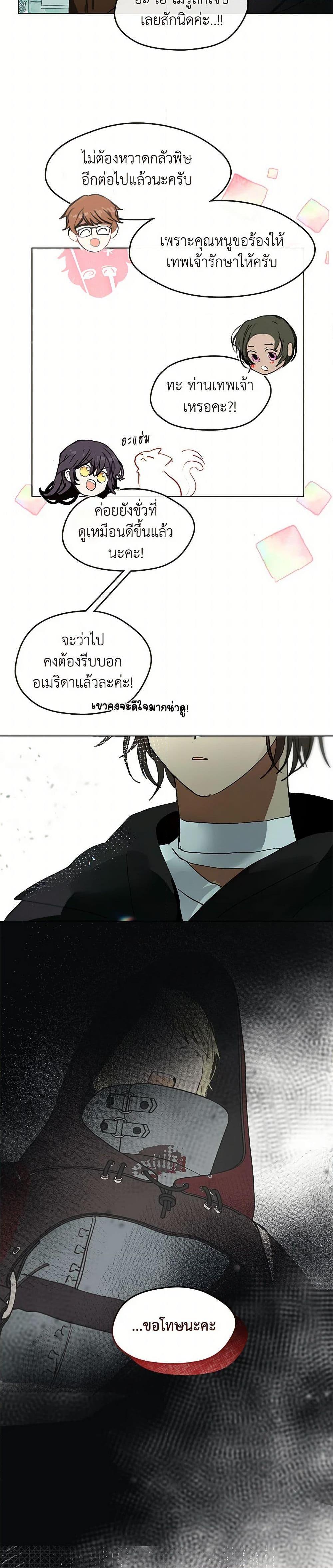 Manga-lc-com อ่านมังงะ อ่านการ์ตูน ออนไลน์ ฟรี Devoted to Diamond ตอนที่ 1 2 3 4 5 6 7 8 9 10 11 12 13 14 ฟรี ไม่มีโฆษณา Manga-lc - อ่าน มังงะ อ่าน การ์ตูน ออนไลน์ อ่านมังงะ ฟรี