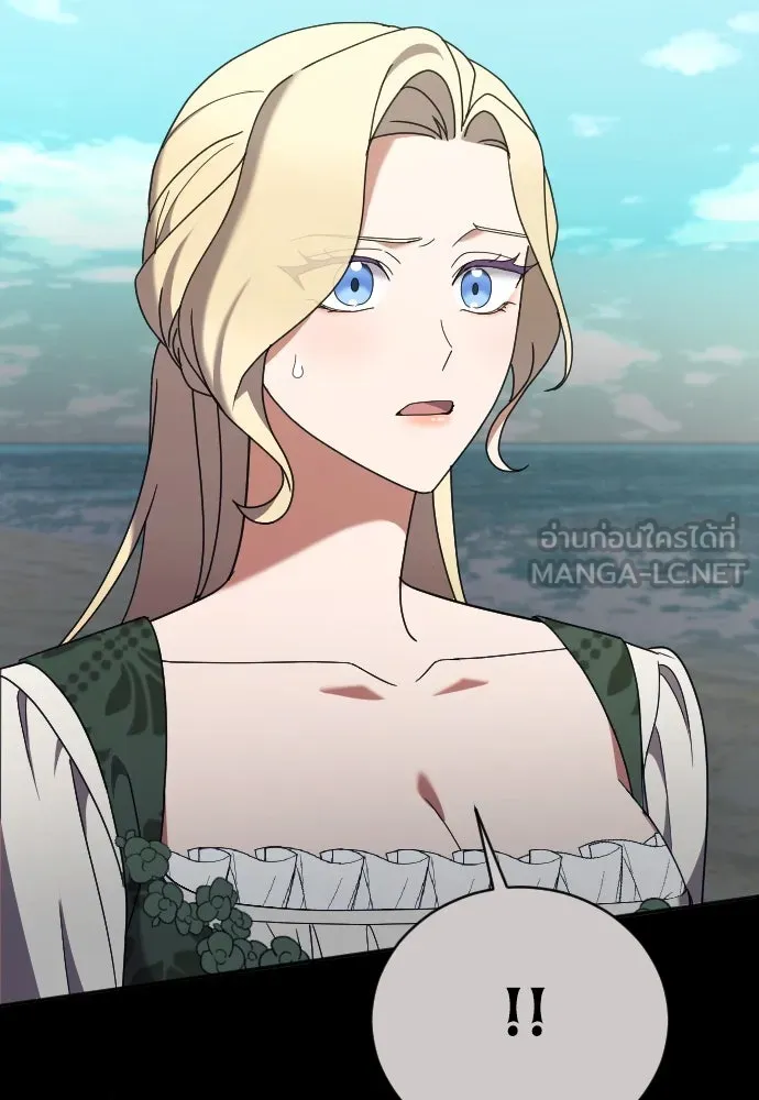 หมาป่าคู่เคียงบัลลังก์ ตอนที่ 38 รูปที่ 39