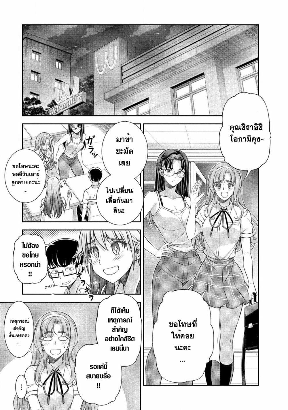 Manga-lc-com อ่านมังงะ อ่านการ์ตูน ออนไลน์ ฟรี JK kara Yarinaosu Silver Plan ตอนที่ 1 2 3 4 5 6 7 8 9 10 11 12 13 14 ฟรี ไม่มีโฆษณา Manga-lc - อ่าน มังงะ อ่าน การ์ตูน ออนไลน์ อ่านมังงะ ฟรี
