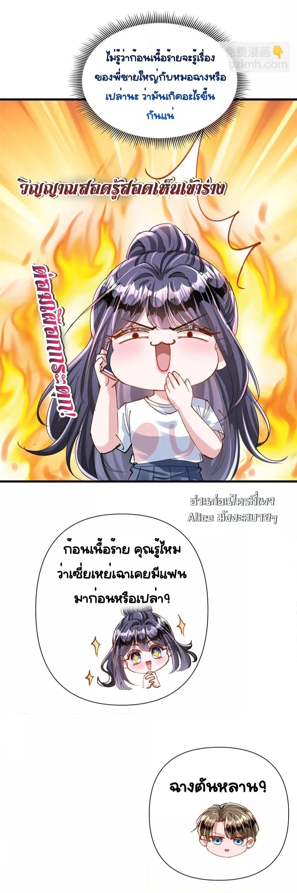Manga-lc-com อ่านมังงะ อ่านการ์ตูน ออนไลน์ ฟรี IWasRockedto ตอนที่ 1 2 3 4 5 6 7 8 9 10 11 12 13 14 ฟรี ไม่มีโฆษณา Manga-lc - อ่าน มังงะ อ่าน การ์ตูน ออนไลน์ อ่านมังงะ ฟรี