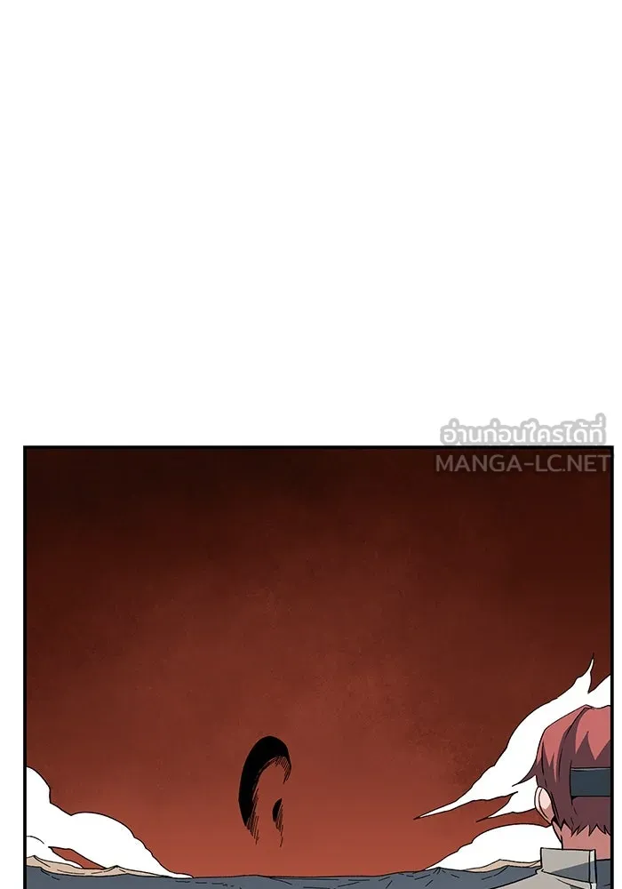หนึ่งก้าวสู่เจ้ามาร ตอนที่ 118 เป้าหมาย (38) รูปที่ 63