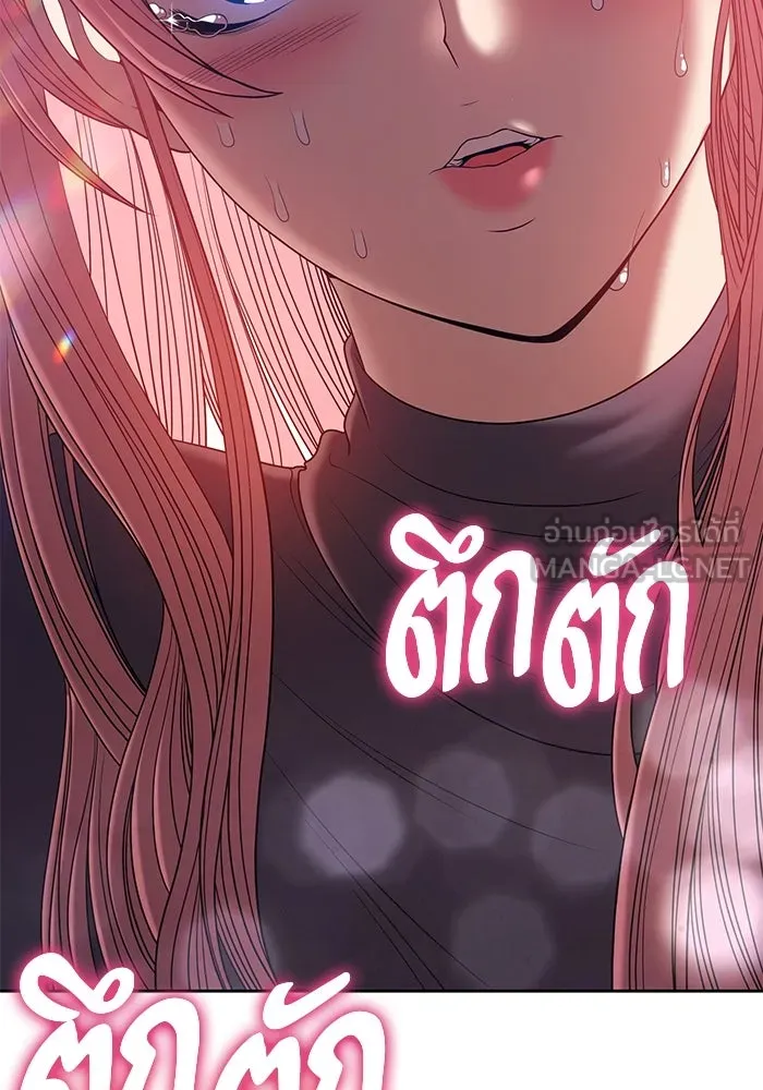 +99 ท่อนไม้พร้อมบวก ตอนที่ 62 รูปที่ 159