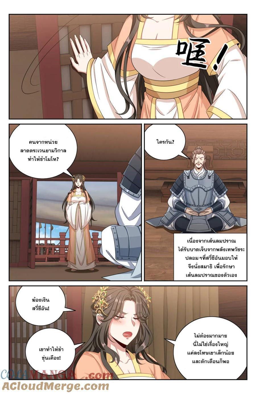 Manga-lc-com อ่านมังงะ อ่านการ์ตูน ออนไลน์ ฟรี Nightwatcher ตอนที่ 1 2 3 4 5 6 7 8 9 10 11 12 13 14 ฟรี ไม่มีโฆษณา Manga-lc - อ่าน มังงะ อ่าน การ์ตูน ออนไลน์ อ่านมังงะ ฟรี