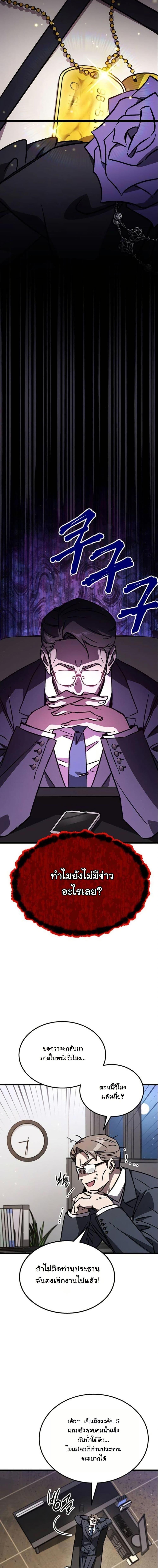 Manga-lc-com อ่านมังงะ อ่านการ์ตูน ออนไลน์ ฟรี LV. 99 The Princess of Dark Flare ตอนที่ 1 2 3 4 5 6 7 8 9 10 11 12 13 14 ฟรี ไม่มีโฆษณา Manga-lc - อ่าน มังงะ อ่าน การ์ตูน ออนไลน์ อ่านมังงะ ฟรี