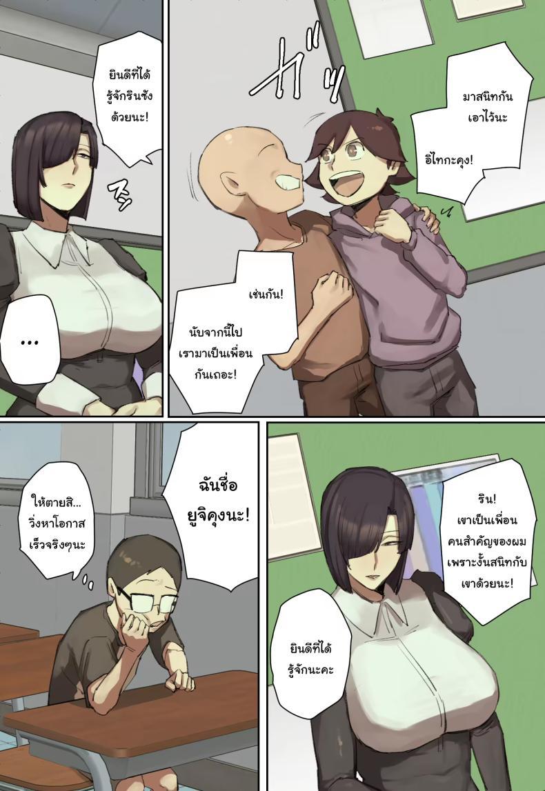 Doujin-Lc- อ่าน โดจิน มังฮวา เกาหลี ญี่ปุ่น จีน แปลไทย ผมตกหลุมรักคุณเมดส่วนตัวของนักเรียนที่ย้ายมาใหม่ [chotto b-sen] I Fell in Love at First Sight with the Transfer Student's Maid ตอนที่ 1 2 3 4 5 6 7 8 9 10 11 12 13 14 ฟรี ไม่มีโฆษณา อ่าน โดจิน Manhwa เกาหลี ญี่ปุ่น จีน เรามีครบ คัดมาให้เน้นๆ โดจิน 18+ รับประกันความฟินโดย  Doujin Lc