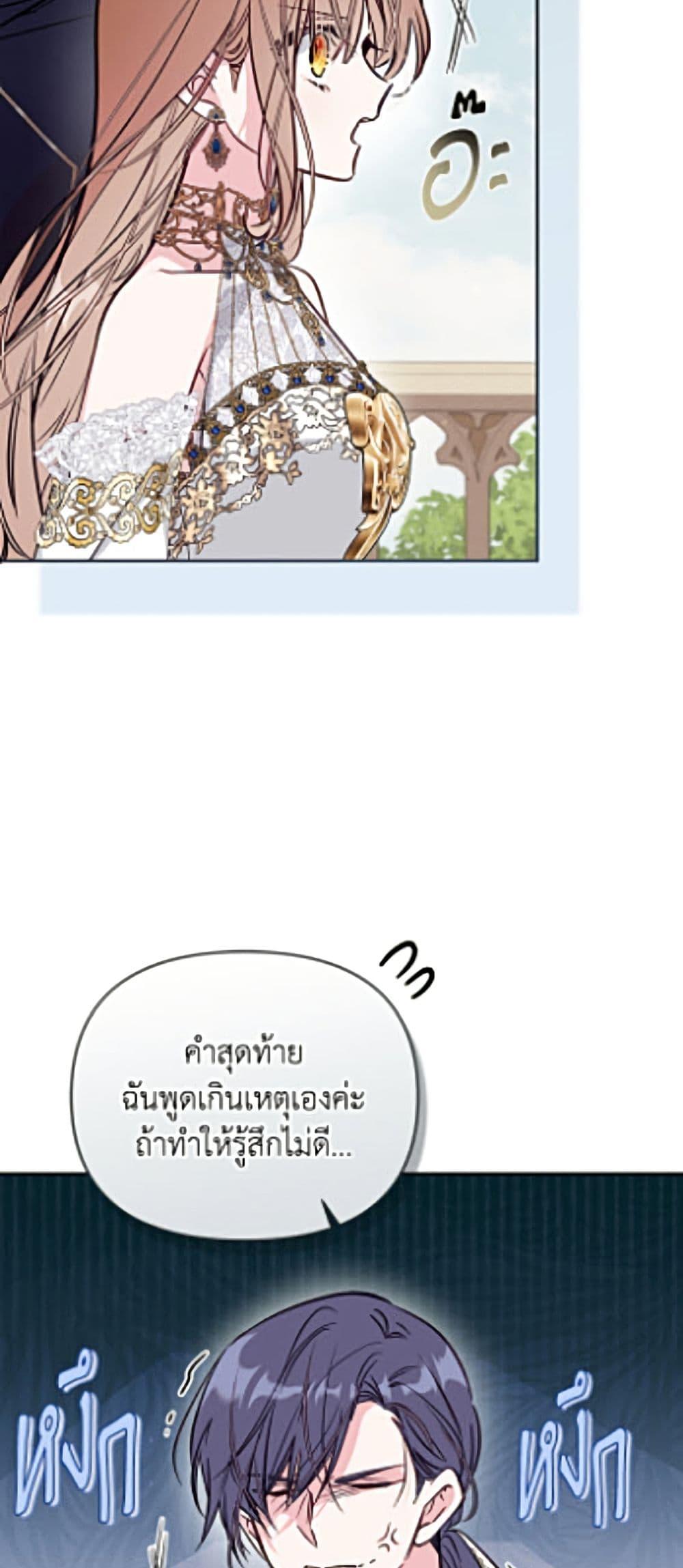 Manga-lc-com อ่านมังงะ อ่านการ์ตูน ออนไลน์ ฟรี No Place for the Fake Princess ตอนที่ 1 2 3 4 5 6 7 8 9 10 11 12 13 14 ฟรี ไม่มีโฆษณา Manga-lc - อ่าน มังงะ อ่าน การ์ตูน ออนไลน์ อ่านมังงะ ฟรี