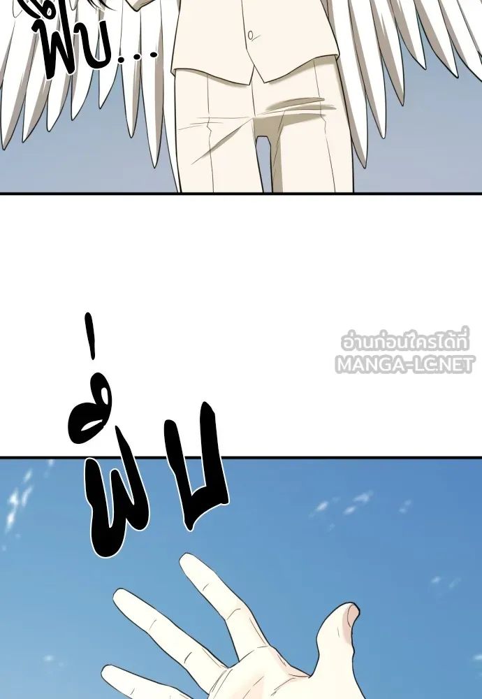 ยอดสถาปนิกผู้พิทักษ์อาณาจักร ตอนที่ 160 รูปที่ 18