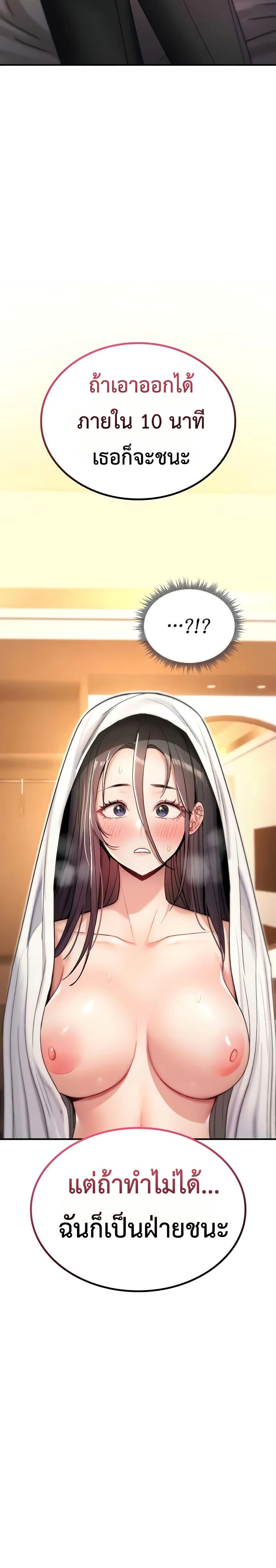Doujin-Lc- อ่าน โดจิน มังฮวา เกาหลี ญี่ปุ่น จีน แปลไทย It Will Never Break ตอนที่ 1 2 3 4 5 6 7 8 9 10 11 12 13 14 ฟรี ไม่มีโฆษณา อ่าน โดจิน Manhwa เกาหลี ญี่ปุ่น จีน เรามีครบ คัดมาให้เน้นๆ โดจิน 18+ รับประกันความฟินโดย  Doujin Lc