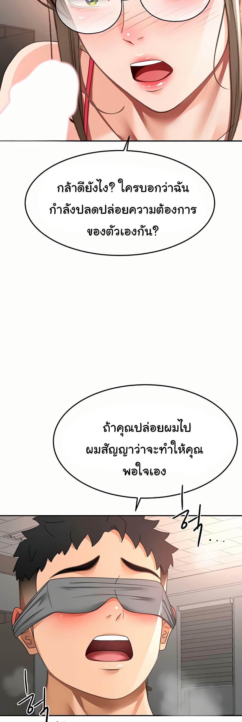 Doujin-Lc- อ่าน โดจิน มังฮวา เกาหลี ญี่ปุ่น จีน แปลไทย Rooftop Sex King ตอนที่ 1 2 3 4 5 6 7 8 9 10 11 12 13 14 ฟรี ไม่มีโฆษณา อ่าน โดจิน Manhwa เกาหลี ญี่ปุ่น จีน เรามีครบ คัดมาให้เน้นๆ โดจิน 18+ รับประกันความฟินโดย  Doujin Lc