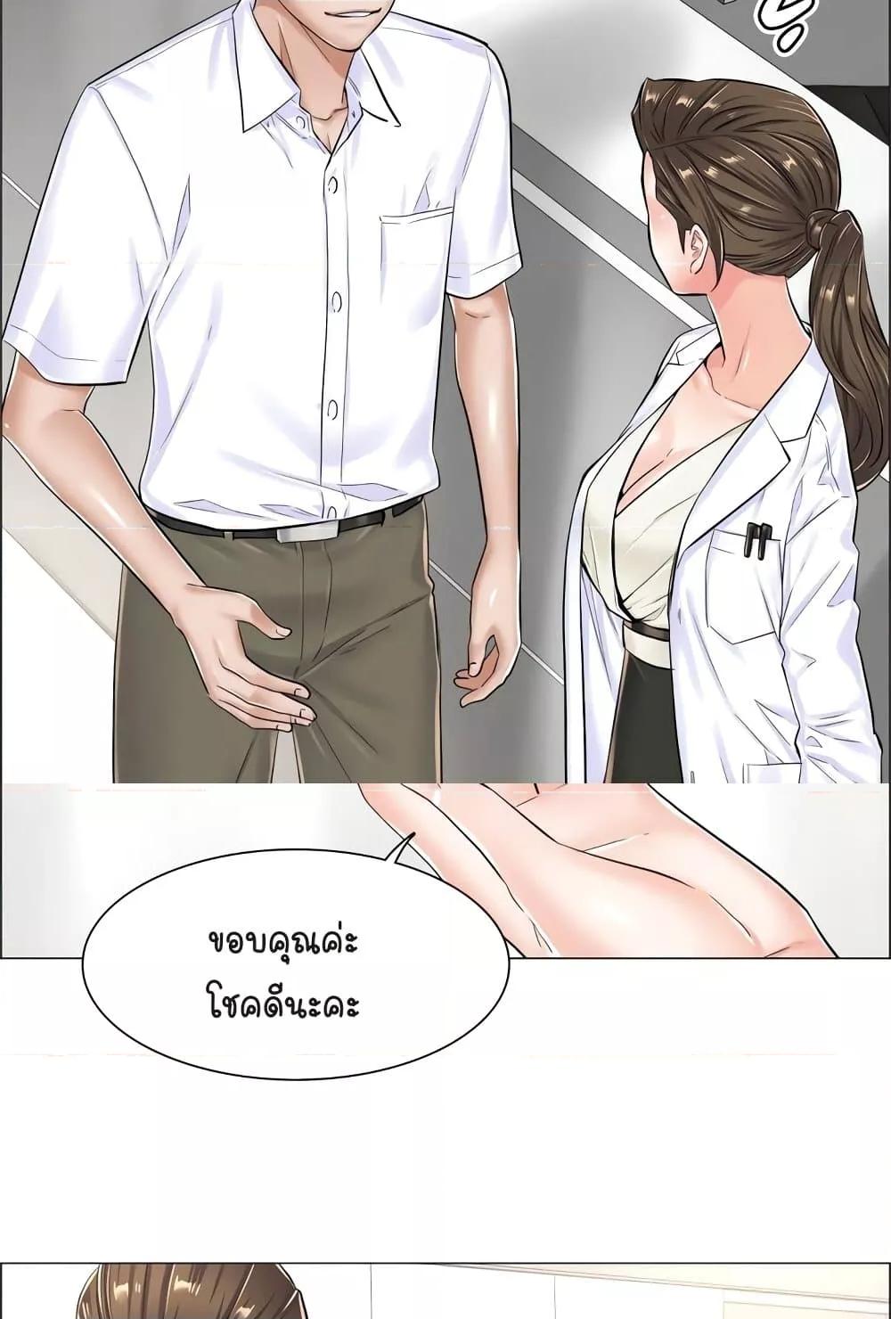 Doujin-Lc- อ่าน โดจิน มังฮวา เกาหลี ญี่ปุ่น จีน แปลไทย The Game Fatal Doctor ตอนที่ 1 2 3 4 5 6 7 8 9 10 11 12 13 14 ฟรี ไม่มีโฆษณา อ่าน โดจิน Manhwa เกาหลี ญี่ปุ่น จีน เรามีครบ คัดมาให้เน้นๆ โดจิน 18+ รับประกันความฟินโดย  Doujin Lc