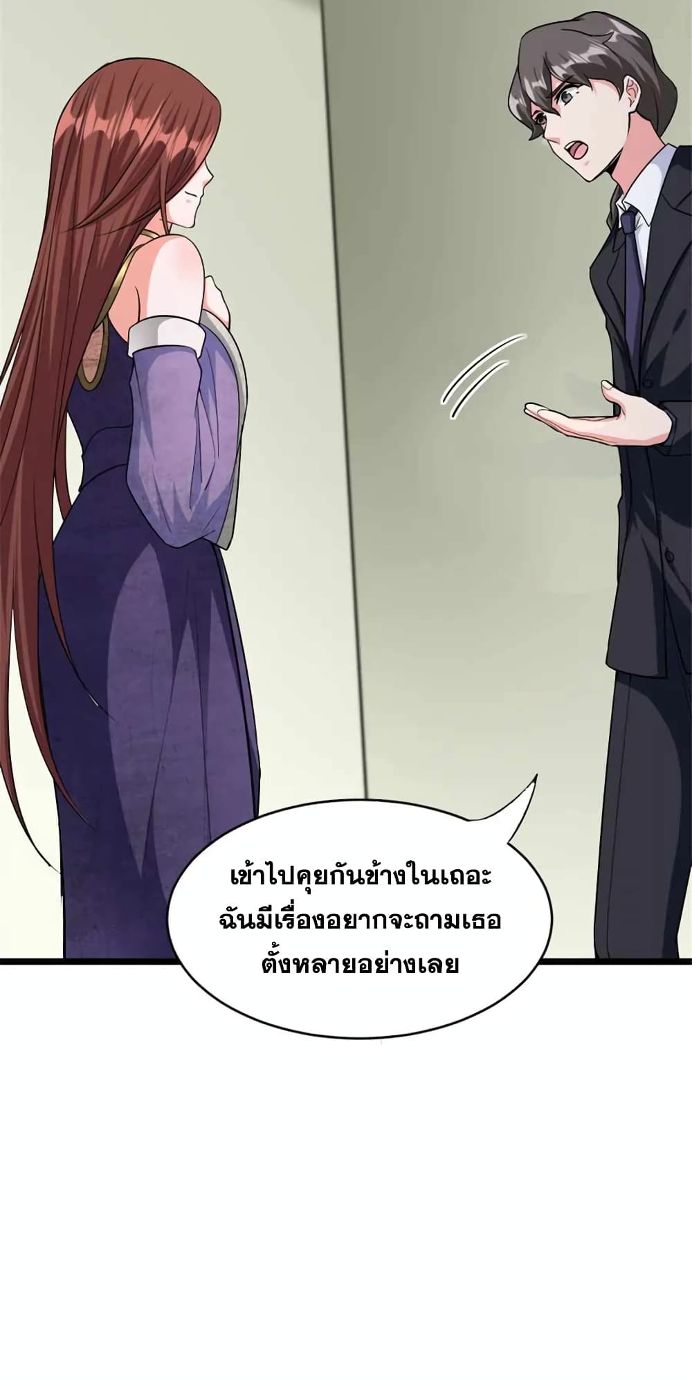 Manga-lc-com อ่านมังงะ อ่านการ์ตูน ออนไลน์ ฟรี Release That Witch ตอนที่ 1 2 3 4 5 6 7 8 9 10 11 12 13 14 ฟรี ไม่มีโฆษณา Manga-lc - อ่าน มังงะ อ่าน การ์ตูน ออนไลน์ อ่านมังงะ ฟรี