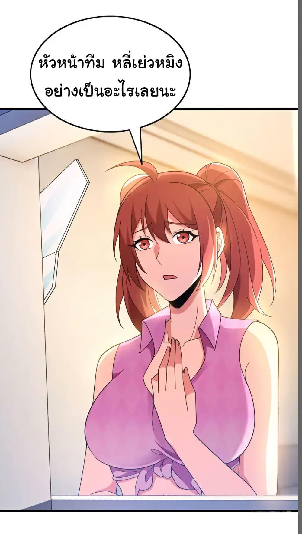 Manga-lc-com อ่านมังงะ อ่านการ์ตูน ออนไลน์ ฟรี Chu Chen, The Trash Son-in-Law ตอนที่ 1 2 3 4 5 6 7 8 9 10 11 12 13 14 ฟรี ไม่มีโฆษณา Manga-lc - อ่าน มังงะ อ่าน การ์ตูน ออนไลน์ อ่านมังงะ ฟรี