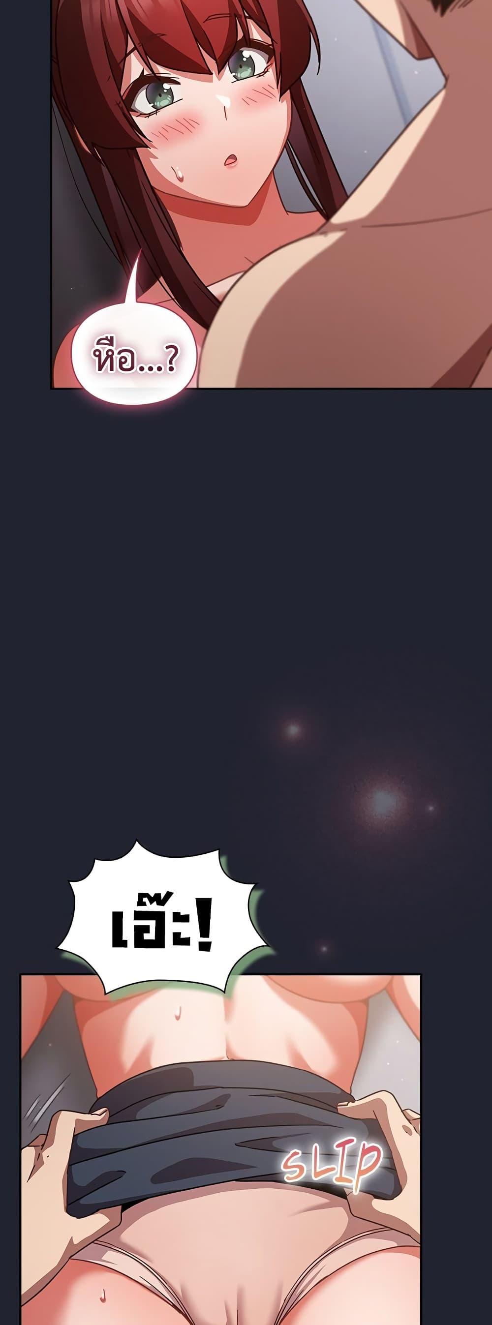 Doujin-Lc- อ่าน โดจิน มังฮวา เกาหลี ญี่ปุ่น จีน แปลไทย Let’s Play Hooky ตอนที่ 1 2 3 4 5 6 7 8 9 10 11 12 13 14 ฟรี ไม่มีโฆษณา อ่าน โดจิน Manhwa เกาหลี ญี่ปุ่น จีน เรามีครบ คัดมาให้เน้นๆ โดจิน 18+ รับประกันความฟินโดย  Doujin Lc