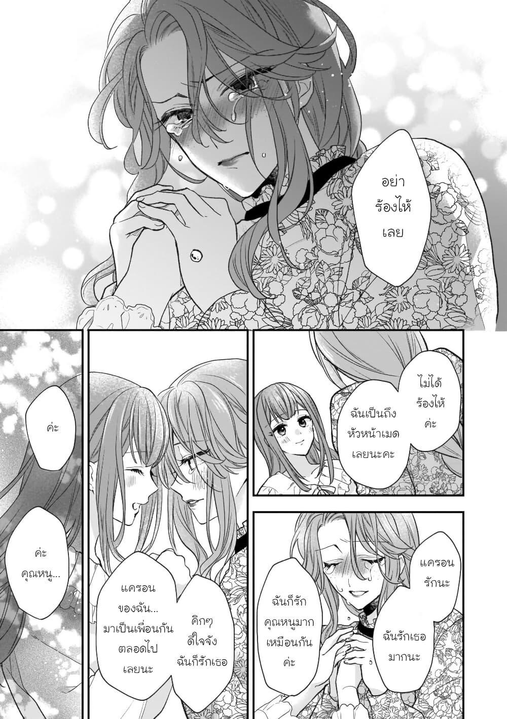 Manga-lc-com อ่านมังงะ อ่านการ์ตูน ออนไลน์ ฟรี Ookami Ryoushu no Ojousama ตอนที่ 1 2 3 4 5 6 7 8 9 10 11 12 13 14 ฟรี ไม่มีโฆษณา Manga-lc - อ่าน มังงะ อ่าน การ์ตูน ออนไลน์ อ่านมังงะ ฟรี
