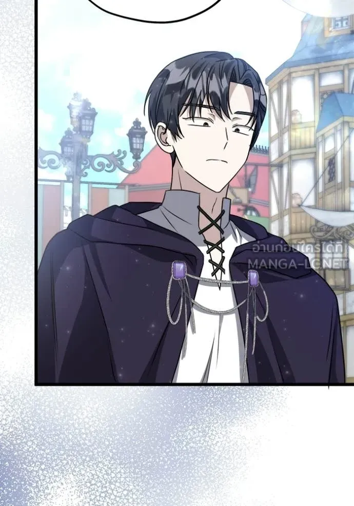 ป๊ะป๋าขา หนูลาแล้ว ตอนที่ 82 รูปที่ 75