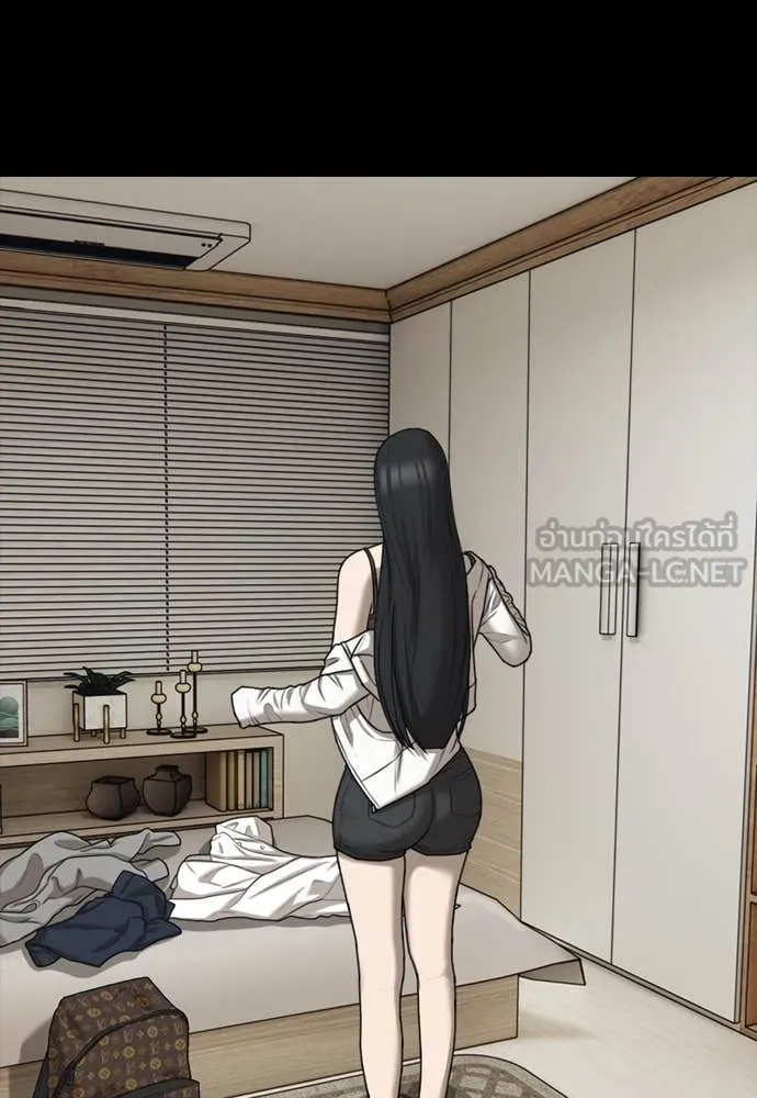 ผู้กล้าฝ่า ตอนที่ 16 รูปที่ 46