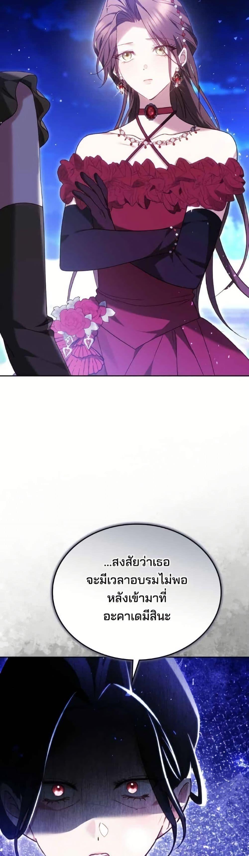 Manga-lc-com อ่านมังงะ อ่านการ์ตูน ออนไลน์ ฟรี The Reason Why the Villainess Picked up a Sword ตอนที่ 1 2 3 4 5 6 7 8 9 10 11 12 13 14 ฟรี ไม่มีโฆษณา Manga-lc - อ่าน มังงะ อ่าน การ์ตูน ออนไลน์ อ่านมังงะ ฟรี