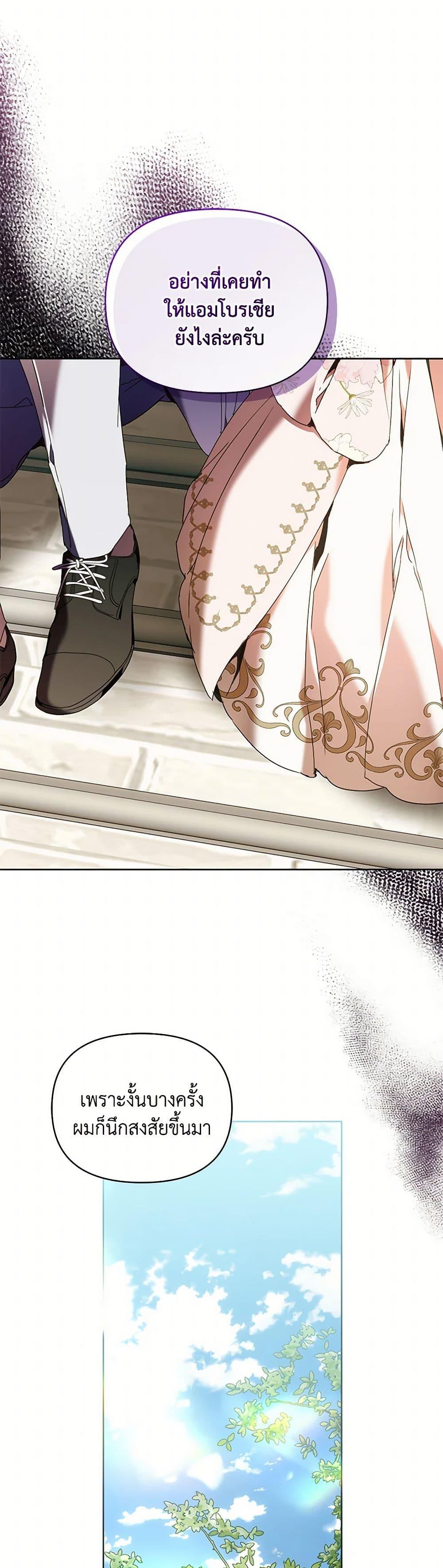 Manga-lc-com อ่านมังงะ อ่านการ์ตูน ออนไลน์ ฟรี I’m the Villainous Male Lead’s Terminally-Ill Aunt ตอนที่ 1 2 3 4 5 6 7 8 9 10 11 12 13 14 ฟรี ไม่มีโฆษณา Manga-lc - อ่าน มังงะ อ่าน การ์ตูน ออนไลน์ อ่านมังงะ ฟรี