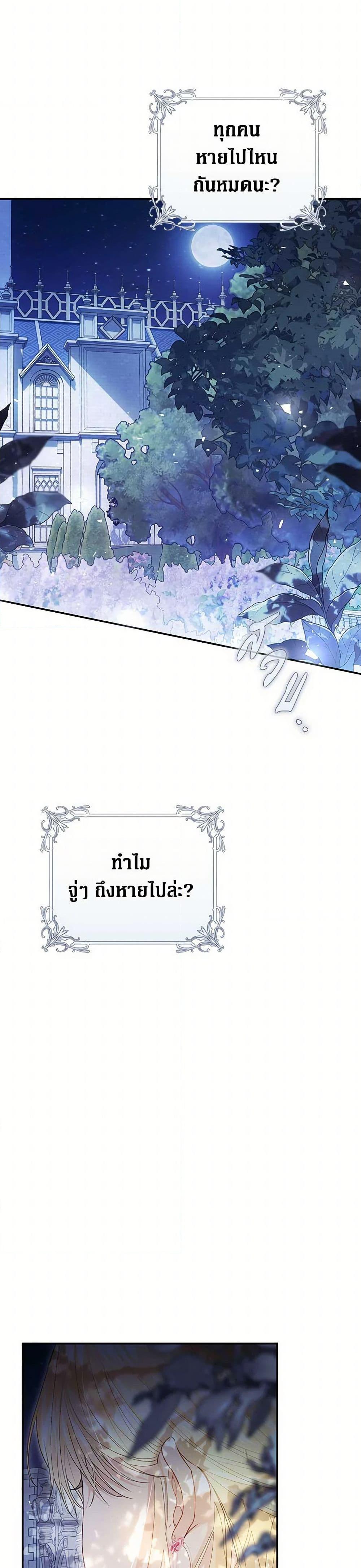 Manga-lc-com อ่านมังงะ อ่านการ์ตูน ออนไลน์ ฟรี The Villainess Is A Marionette ตอนที่ 1 2 3 4 5 6 7 8 9 10 11 12 13 14 ฟรี ไม่มีโฆษณา Manga-lc - อ่าน มังงะ อ่าน การ์ตูน ออนไลน์ อ่านมังงะ ฟรี