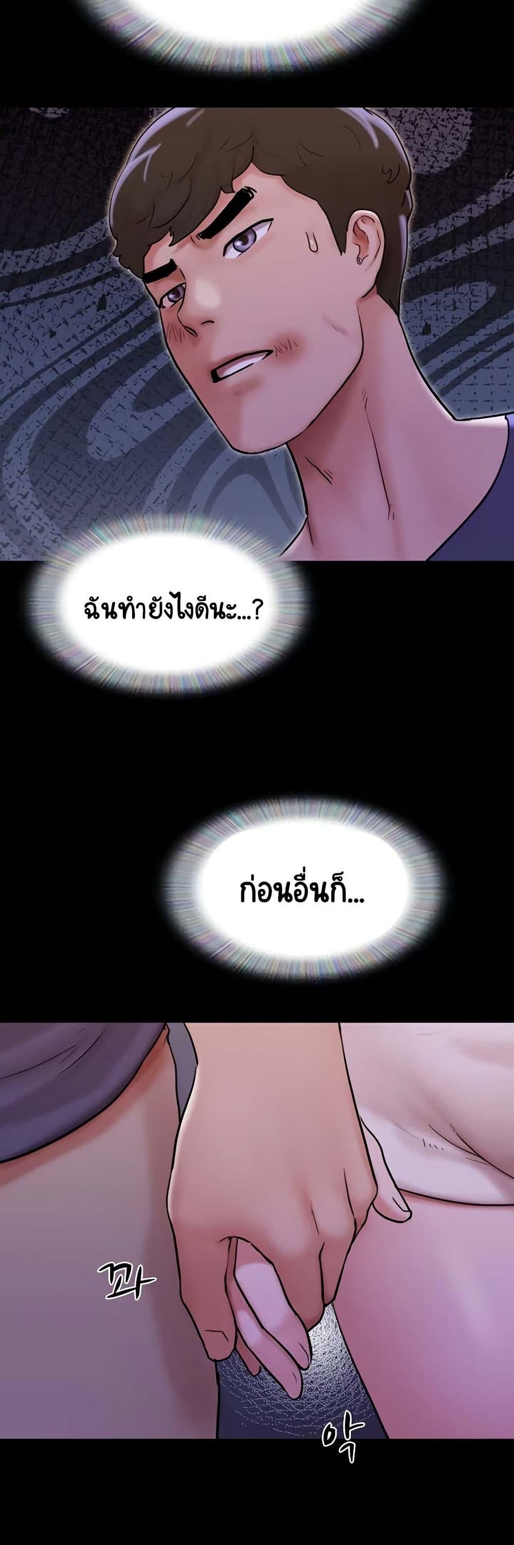 Doujin-Lc- อ่าน โดจิน มังฮวา เกาหลี ญี่ปุ่น จีน แปลไทย Not to Be Missed ตอนที่ 1 2 3 4 5 6 7 8 9 10 11 12 13 14 ฟรี ไม่มีโฆษณา อ่าน โดจิน Manhwa เกาหลี ญี่ปุ่น จีน เรามีครบ คัดมาให้เน้นๆ โดจิน 18+ รับประกันความฟินโดย  Doujin Lc