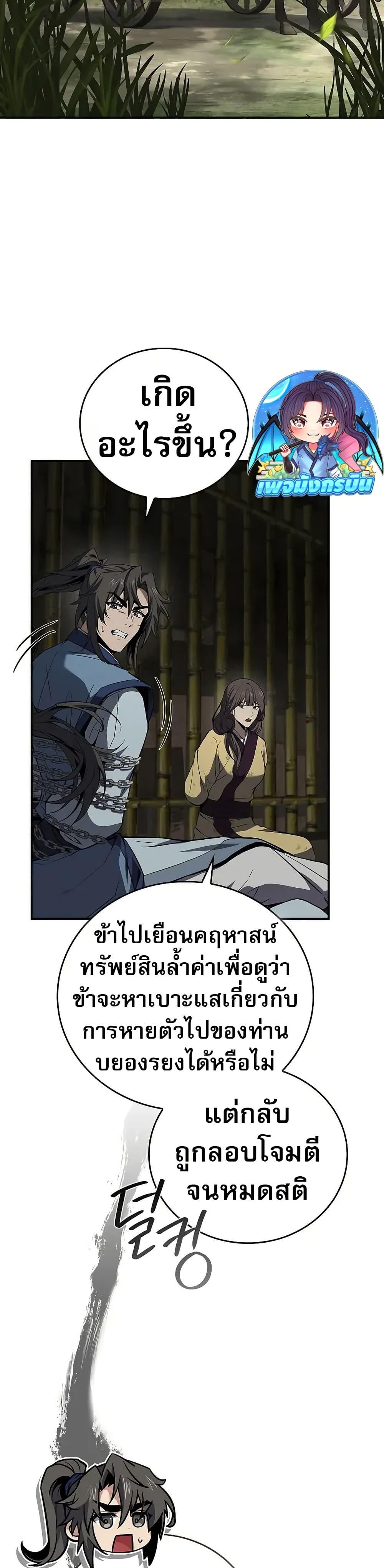 Manga-lc-com อ่านมังงะ อ่านการ์ตูน ออนไลน์ ฟรี Reincarnated Escort Warrior ตอนที่ 1 2 3 4 5 6 7 8 9 10 11 12 13 14 ฟรี ไม่มีโฆษณา Manga-lc - อ่าน มังงะ อ่าน การ์ตูน ออนไลน์ อ่านมังงะ ฟรี
