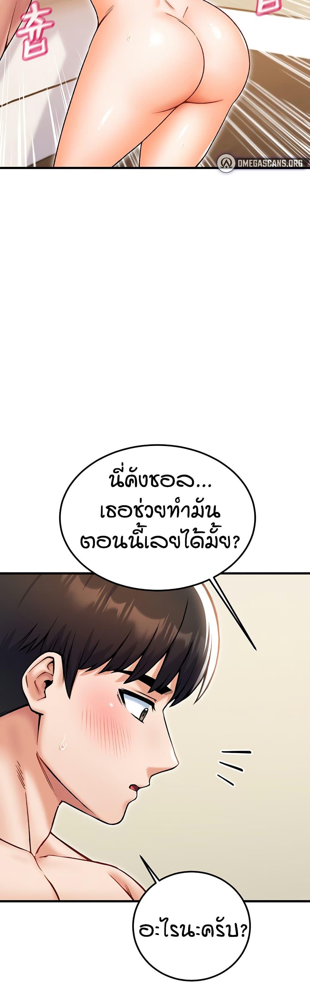Doujin-Lc- อ่าน โดจิน มังฮวา เกาหลี ญี่ปุ่น จีน แปลไทย Kangcheol’s Bosses ตอนที่ 1 2 3 4 5 6 7 8 9 10 11 12 13 14 ฟรี ไม่มีโฆษณา อ่าน โดจิน Manhwa เกาหลี ญี่ปุ่น จีน เรามีครบ คัดมาให้เน้นๆ โดจิน 18+ รับประกันความฟินโดย  Doujin Lc