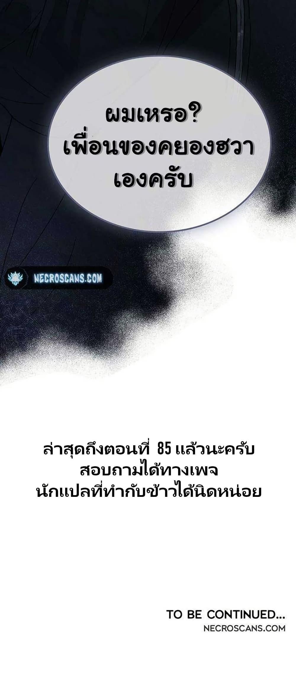 Manga-lc-com อ่านมังงะ อ่านการ์ตูน ออนไลน์ ฟรี Saving the Doomed Idols With My Touch ตอนที่ 1 2 3 4 5 6 7 8 9 10 11 12 13 14 ฟรี ไม่มีโฆษณา Manga-lc - อ่าน มังงะ อ่าน การ์ตูน ออนไลน์ อ่านมังงะ ฟรี