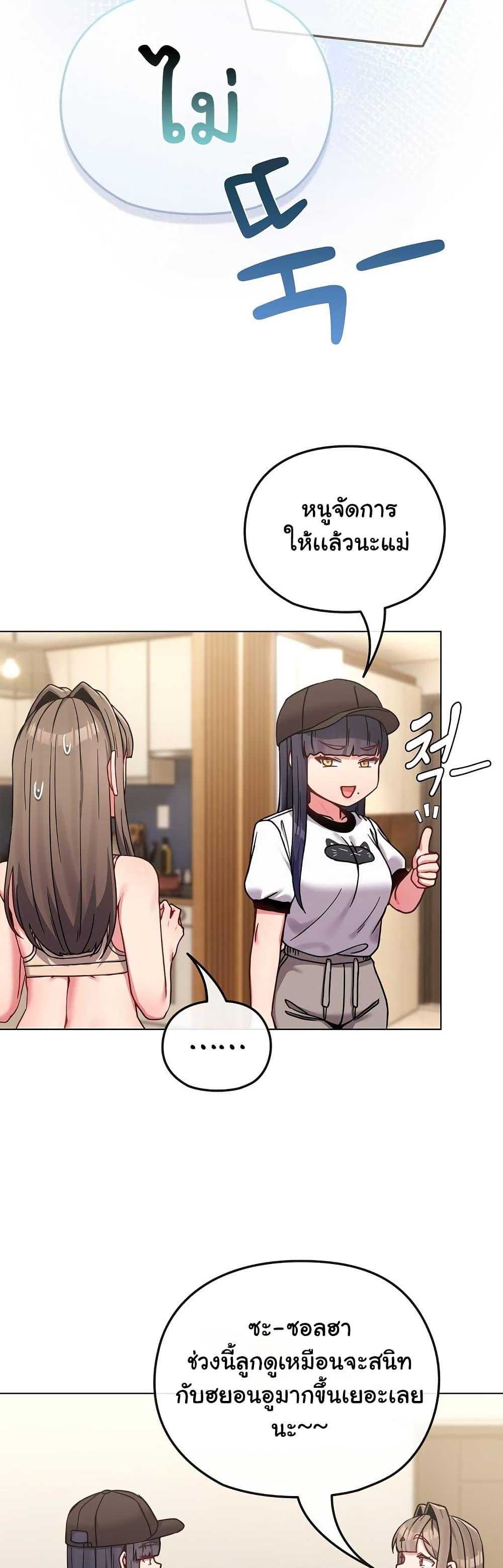 Doujin-Lc- อ่าน โดจิน มังฮวา เกาหลี ญี่ปุ่น จีน แปลไทย But You’re the Same Age as My Daughter! ตอนที่ 1 2 3 4 5 6 7 8 9 10 11 12 13 14 ฟรี ไม่มีโฆษณา อ่าน โดจิน Manhwa เกาหลี ญี่ปุ่น จีน เรามีครบ คัดมาให้เน้นๆ โดจิน 18+ รับประกันความฟินโดย  Doujin Lc