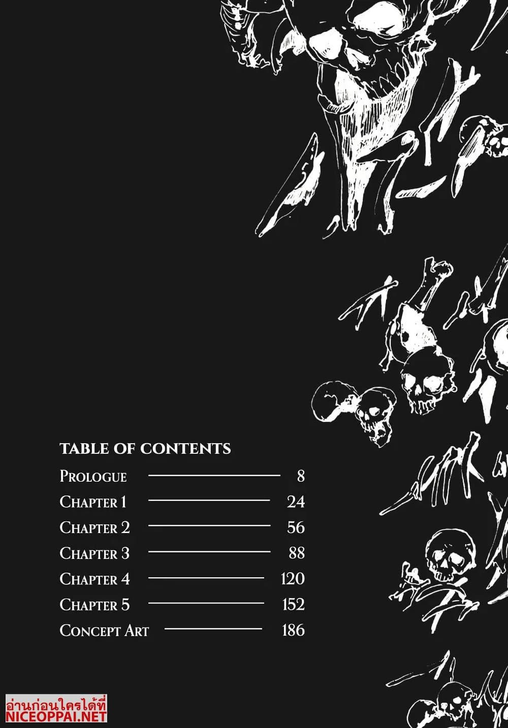 Manga-lc-com อ่านมังงะ อ่านการ์ตูน ออนไลน์ ฟรี Dark Souls Redemption ตอนที่ 1 2 3 4 5 6 7 8 9 10 11 12 13 14 ฟรี ไม่มีโฆษณา Manga-lc - อ่าน มังงะ อ่าน การ์ตูน ออนไลน์ อ่านมังงะ ฟรี