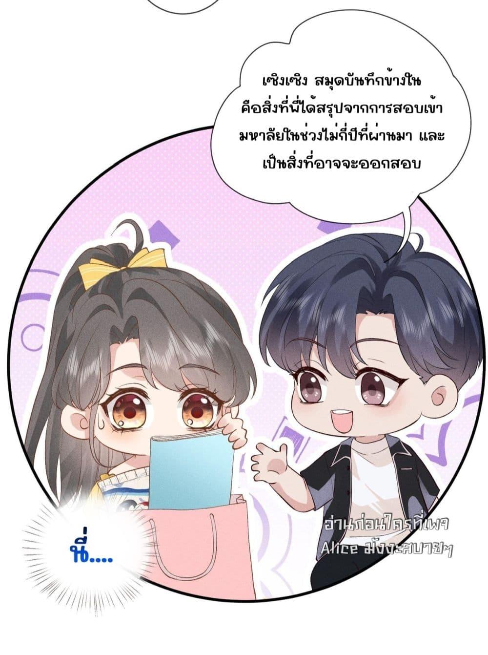 Manga-lc-com อ่านมังงะ อ่านการ์ตูน ออนไลน์ ฟรี TheAll-Around ตอนที่ 1 2 3 4 5 6 7 8 9 10 11 12 13 14 ฟรี ไม่มีโฆษณา Manga-lc - อ่าน มังงะ อ่าน การ์ตูน ออนไลน์ อ่านมังงะ ฟรี