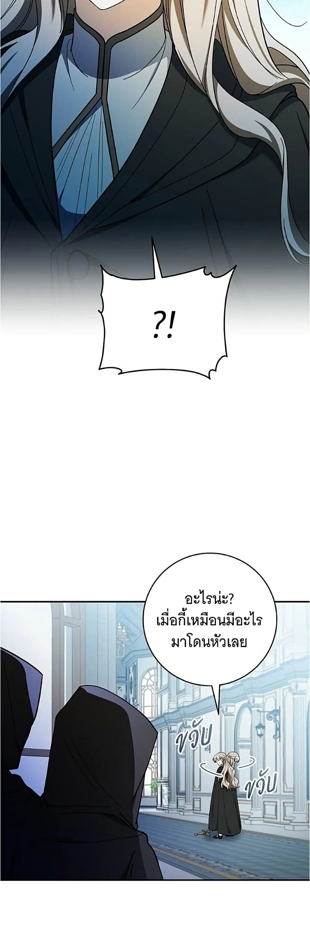 Manga-lc-com อ่านมังงะ อ่านการ์ตูน ออนไลน์ ฟรี All I Want is My Dream Home – โครงการมีสามีแถมฟรีบ้านในฝัน ตอนที่ 1 2 3 4 5 6 7 8 9 10 11 12 13 14 ฟรี ไม่มีโฆษณา Manga-lc - อ่าน มังงะ อ่าน การ์ตูน ออนไลน์ อ่านมังงะ ฟรี