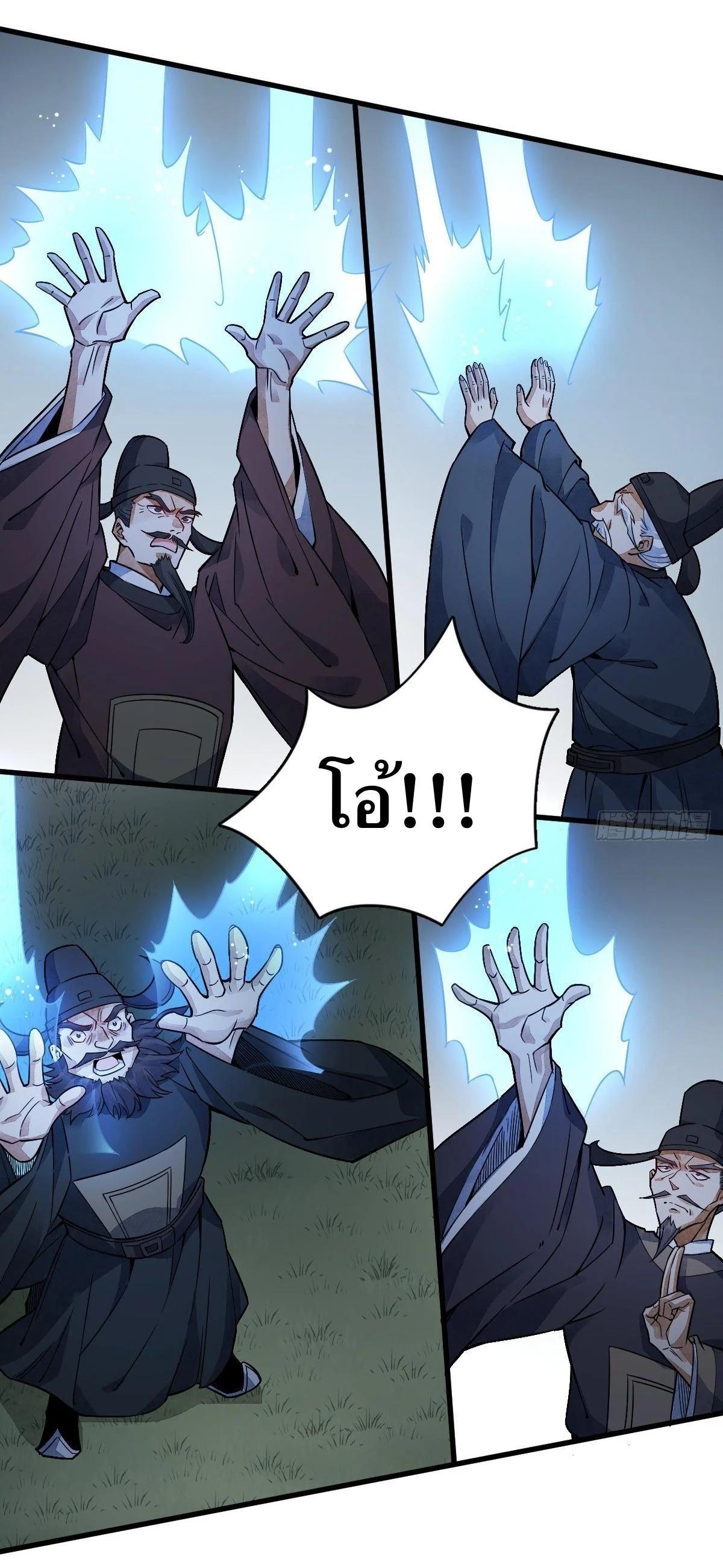 Manga-lc-com อ่านมังงะ อ่านการ์ตูน ออนไลน์ ฟรี Lan Ke Qi Yuan ตอนที่ 1 2 3 4 5 6 7 8 9 10 11 12 13 14 ฟรี ไม่มีโฆษณา Manga-lc - อ่าน มังงะ อ่าน การ์ตูน ออนไลน์ อ่านมังงะ ฟรี