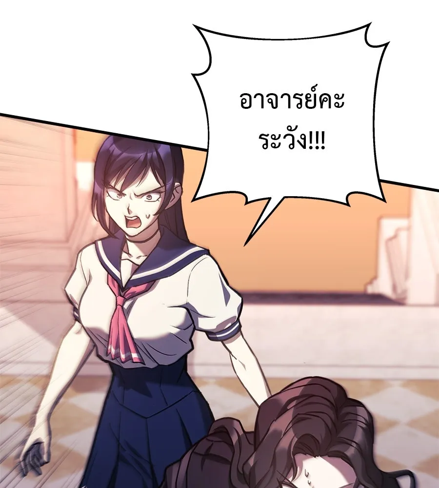 สัปดาห์นี้งดอัปตอนใหม่ ตอนที่ 101 รูปที่ 137