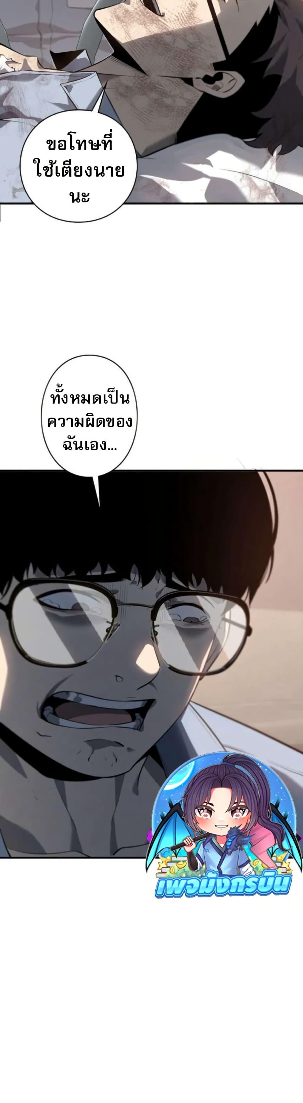 Manga-lc-com อ่านมังงะ อ่านการ์ตูน ออนไลน์ ฟรี The Mad Dog ตอนที่ 1 2 3 4 5 6 7 8 9 10 11 12 13 14 ฟรี ไม่มีโฆษณา Manga-lc - อ่าน มังงะ อ่าน การ์ตูน ออนไลน์ อ่านมังงะ ฟรี